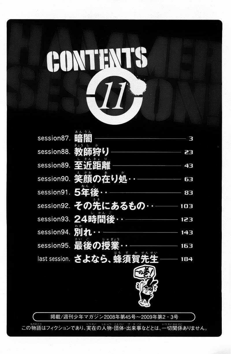 Hammer Session - Thầy Giáo Tuyệt Chiêu Chapter 87 trang 4