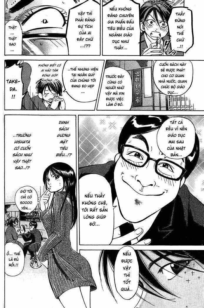 Hammer Session - Thầy Giáo Tuyệt Chiêu Chapter 9 trang 5