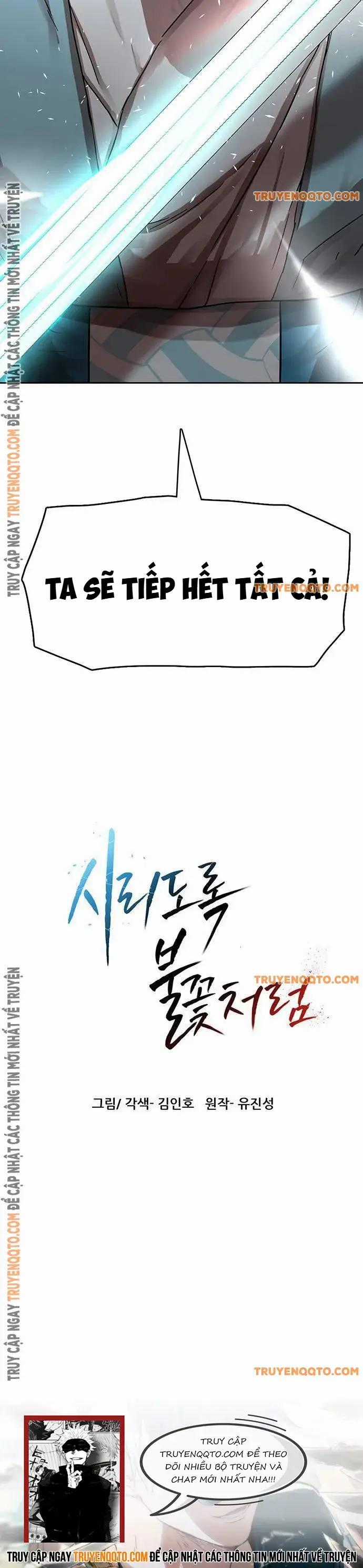 Hàn Băng Liệt Hỏa Chapter 16 trang 13