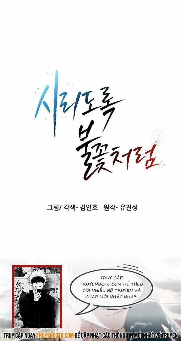 Hàn Băng Liệt Hỏa Chapter 4 trang 14