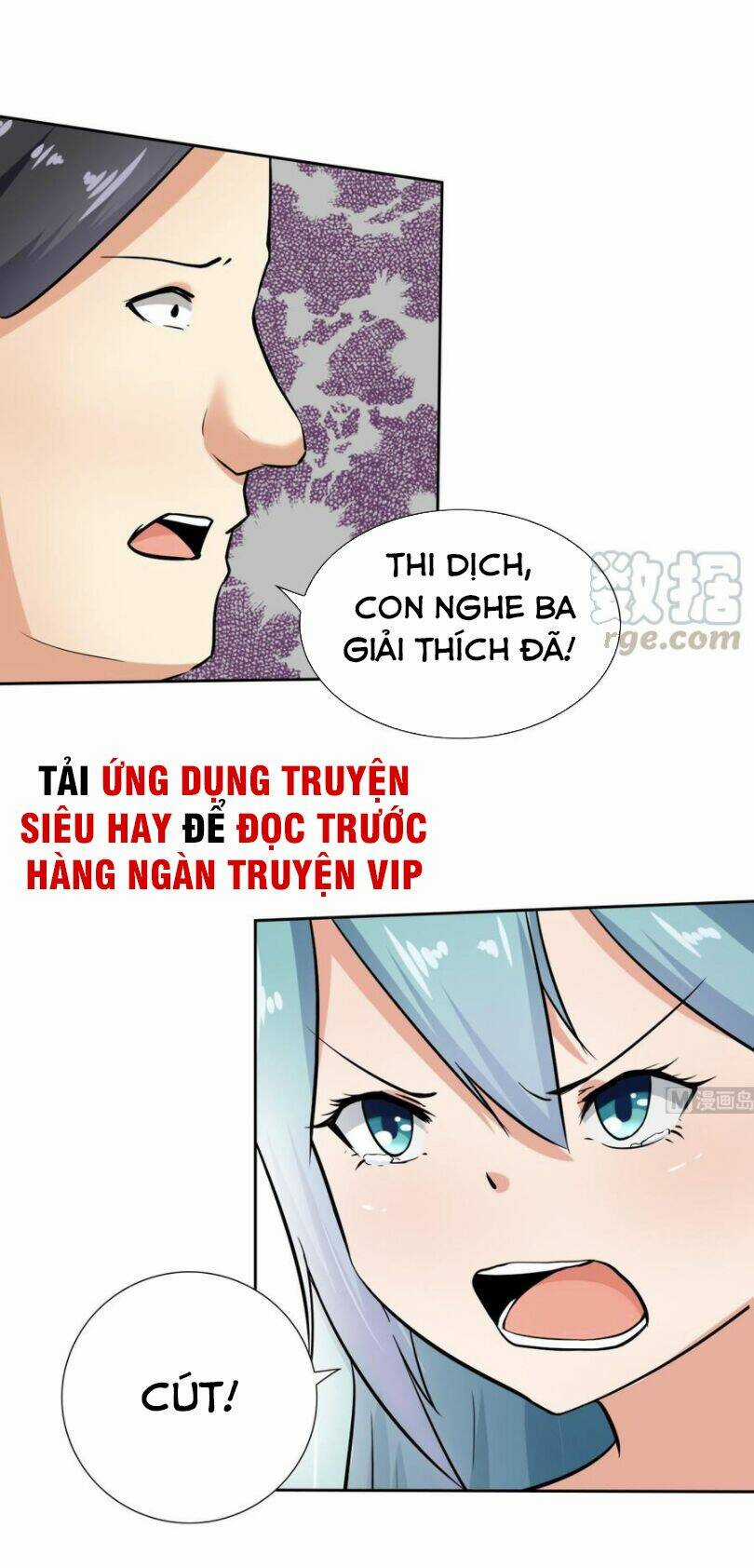 Hắn Là Long Ngạo Thiên Chapter 109 trang 11