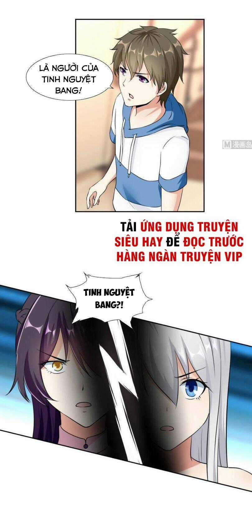 Hắn Là Long Ngạo Thiên Chapter 78 trang 0