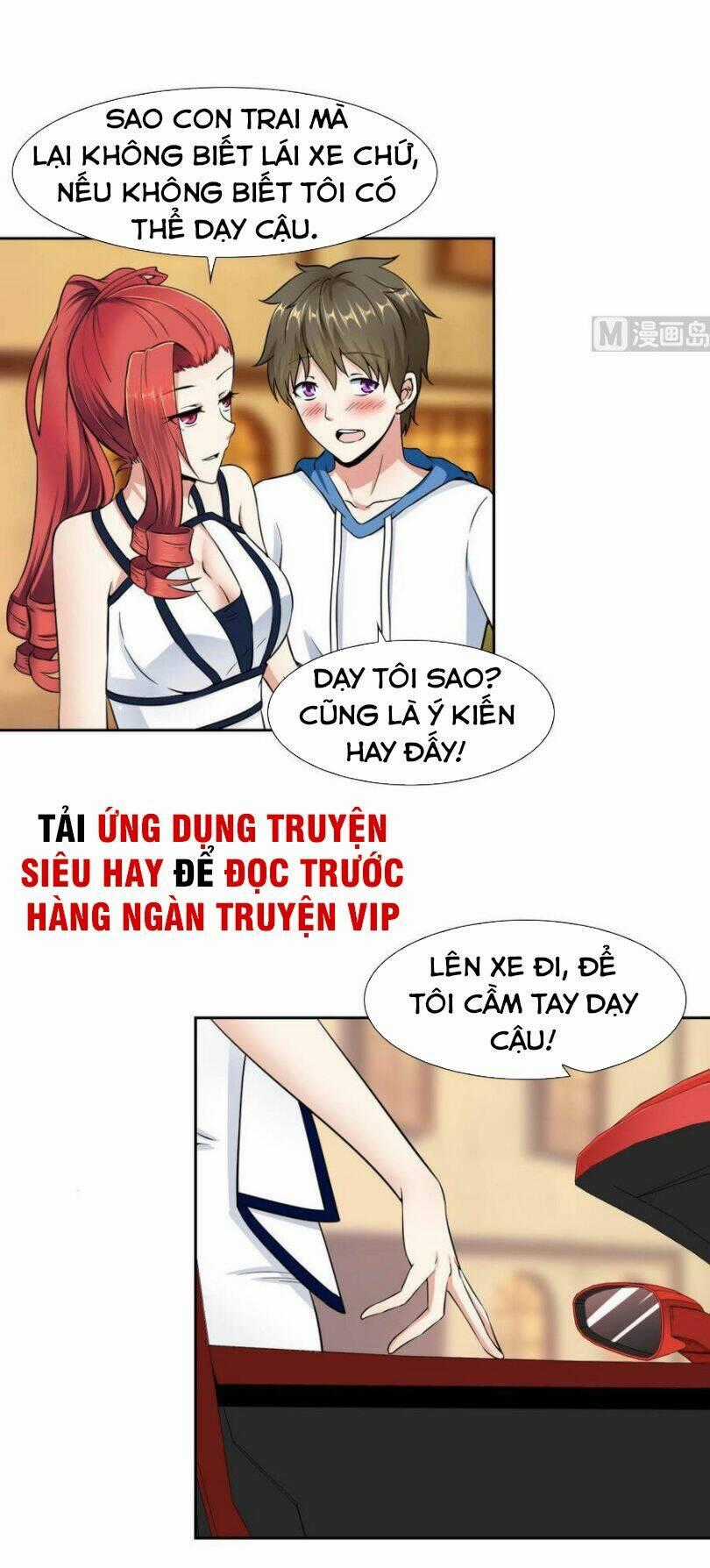 Hắn Là Long Ngạo Thiên Chapter 83 trang 0