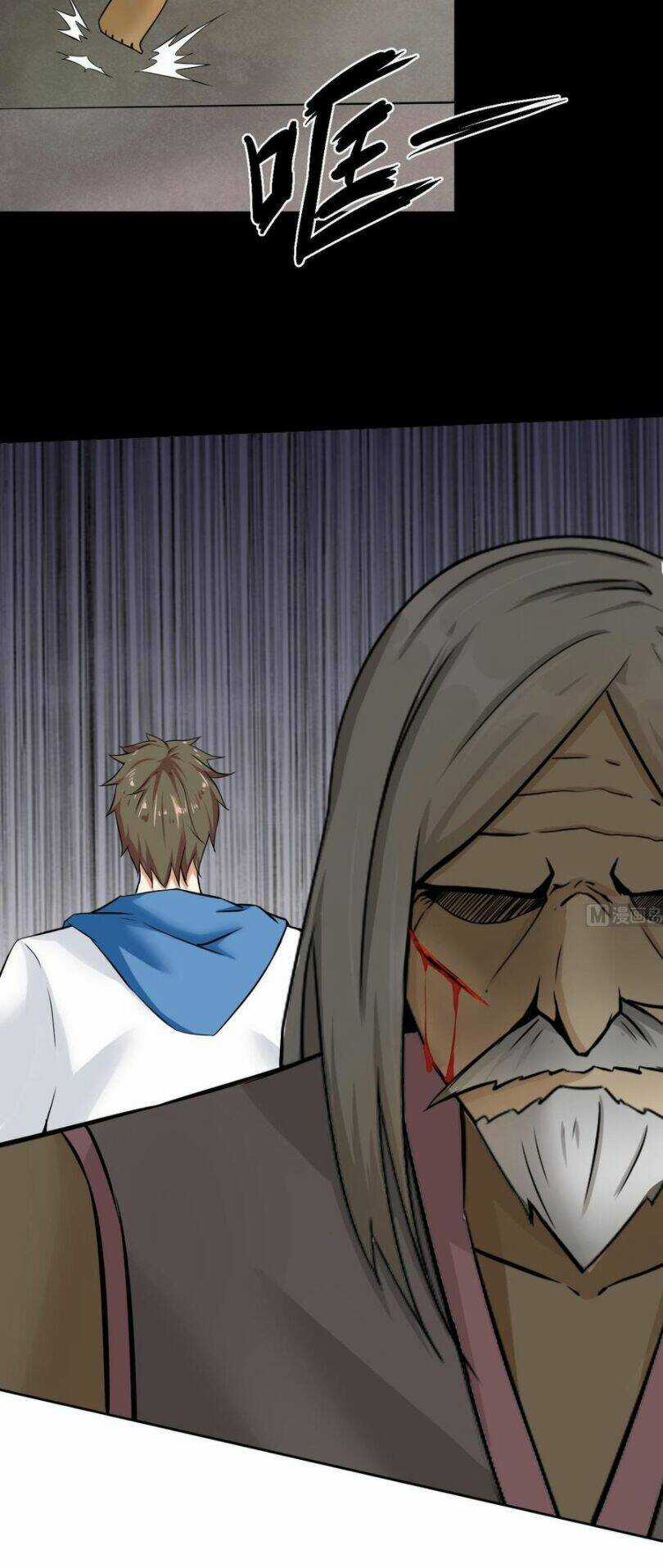 Hắn Là Long Ngạo Thiên Chapter 97 trang 5