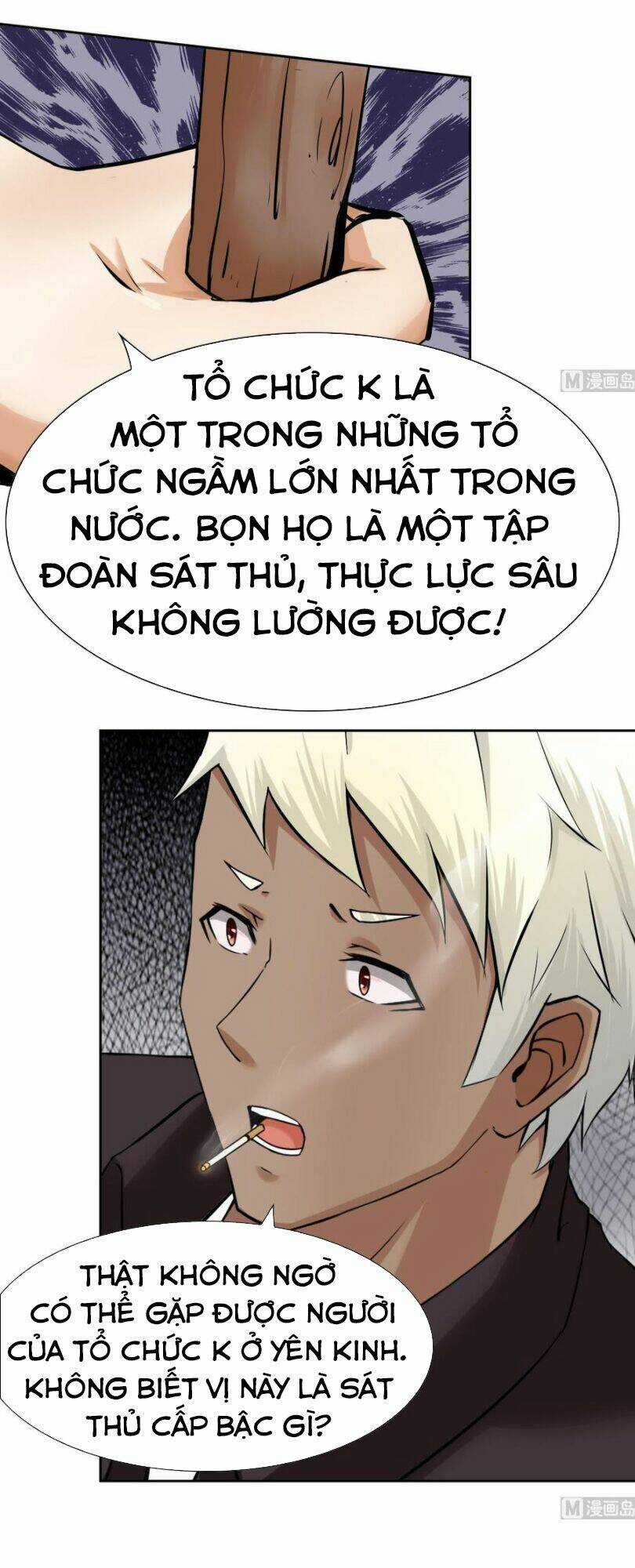 Hắn Là Long Ngạo Thiên Chapter 98 trang 11