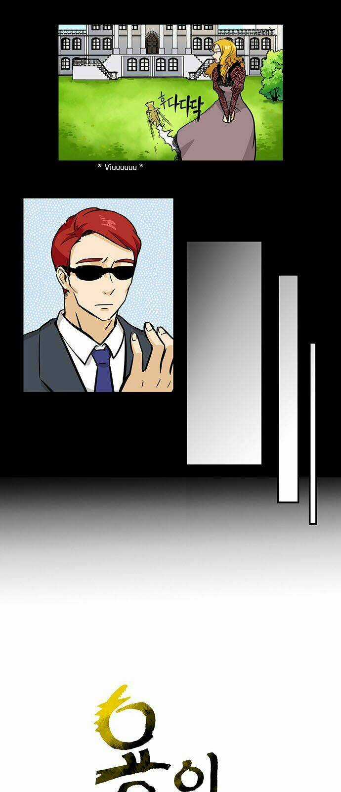 Hắn Ta Là Rồng Chapter 109 trang 3