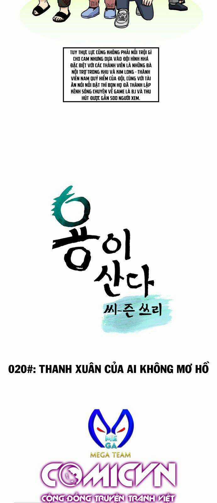 Hắn Ta Là Rồng Chapter 115 trang 2