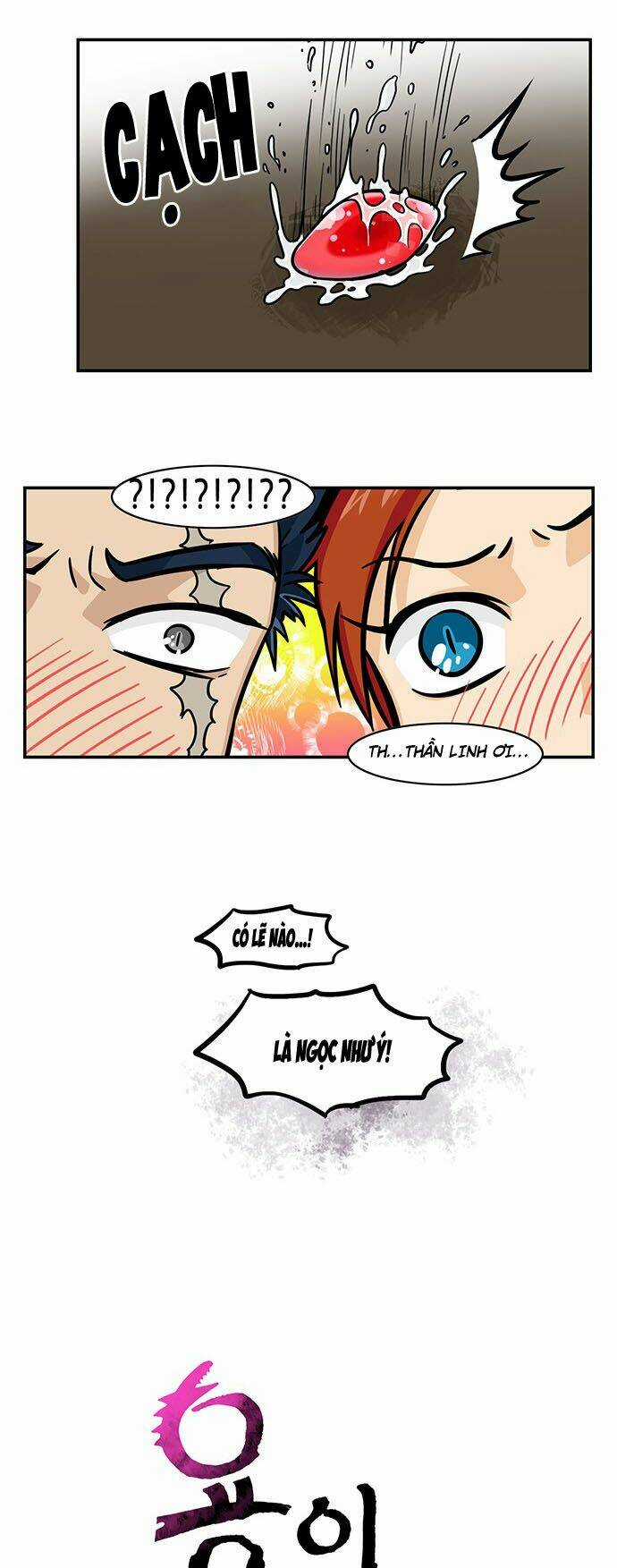 Hắn Ta Là Rồng Chapter 116 trang 3