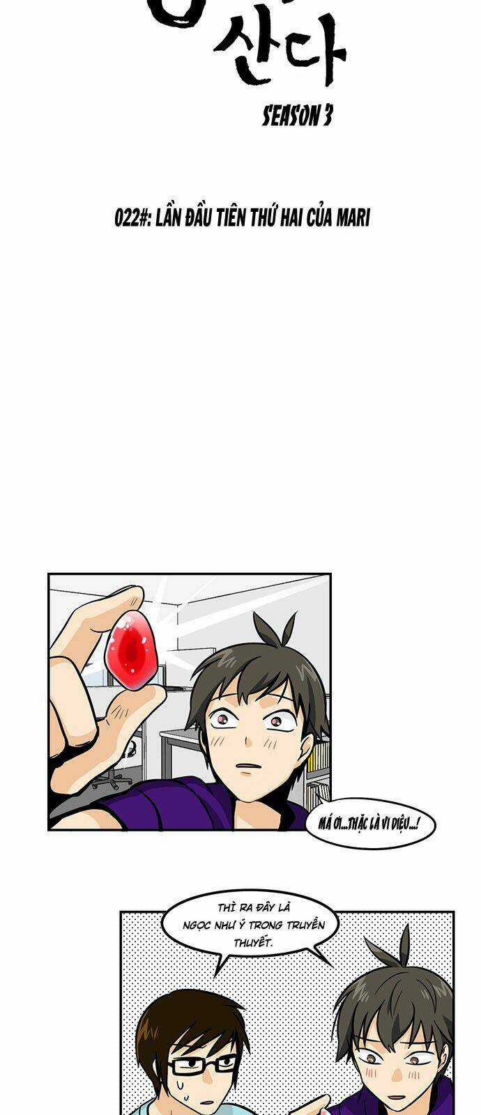 Hắn Ta Là Rồng Chapter 116 trang 4