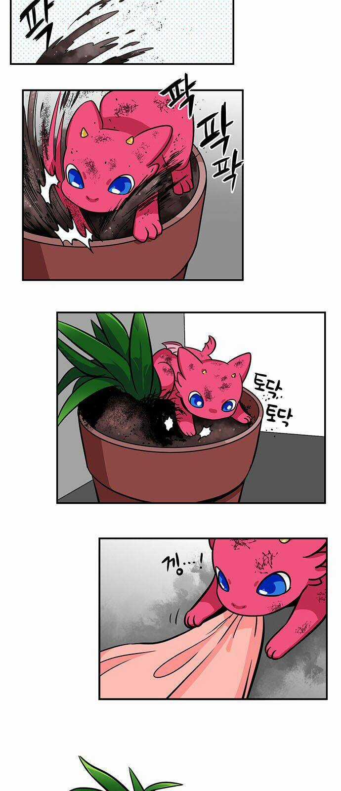 Hắn Ta Là Rồng Chapter 118 trang 5