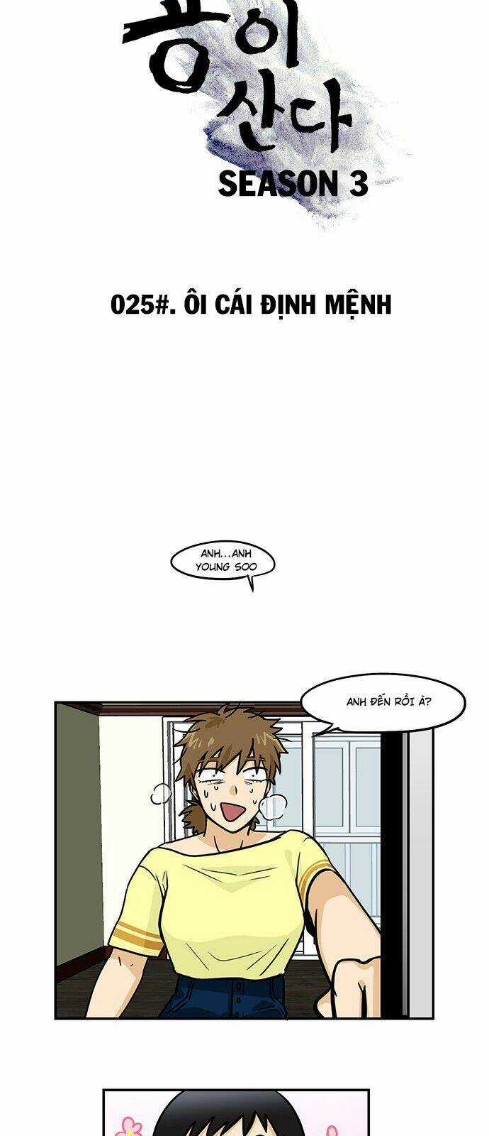 Hắn Ta Là Rồng Chapter 119 trang 4