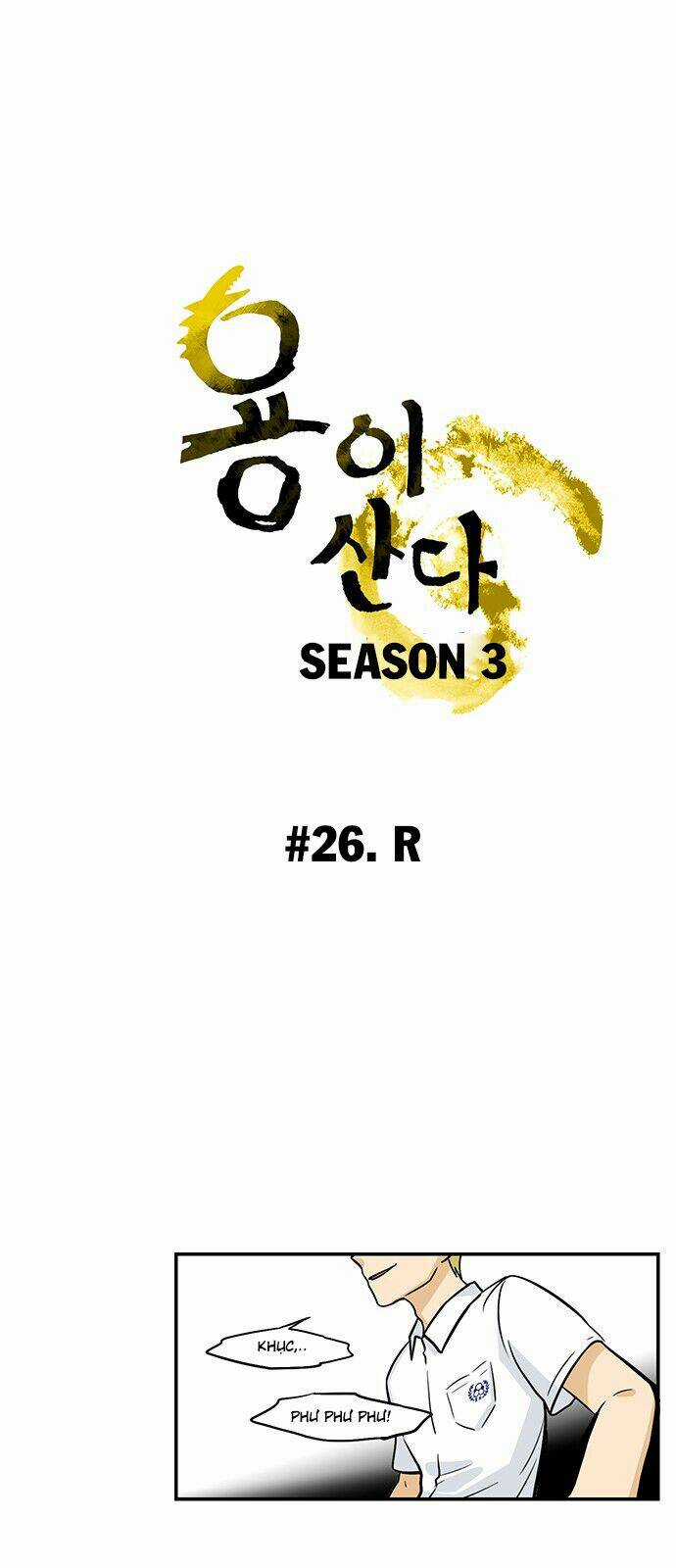 Hắn Ta Là Rồng Chapter 120 trang 3