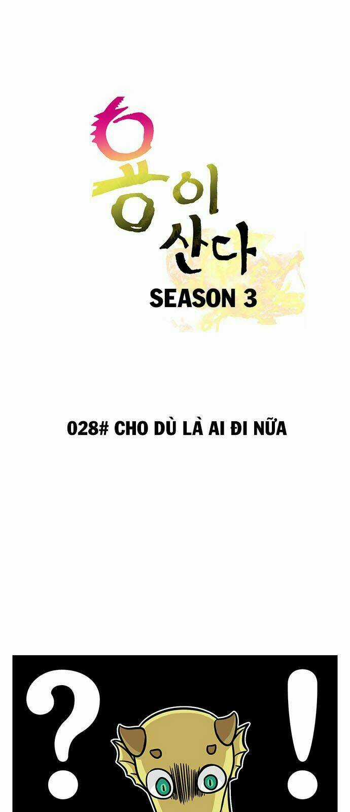 Hắn Ta Là Rồng Chapter 122 trang 6