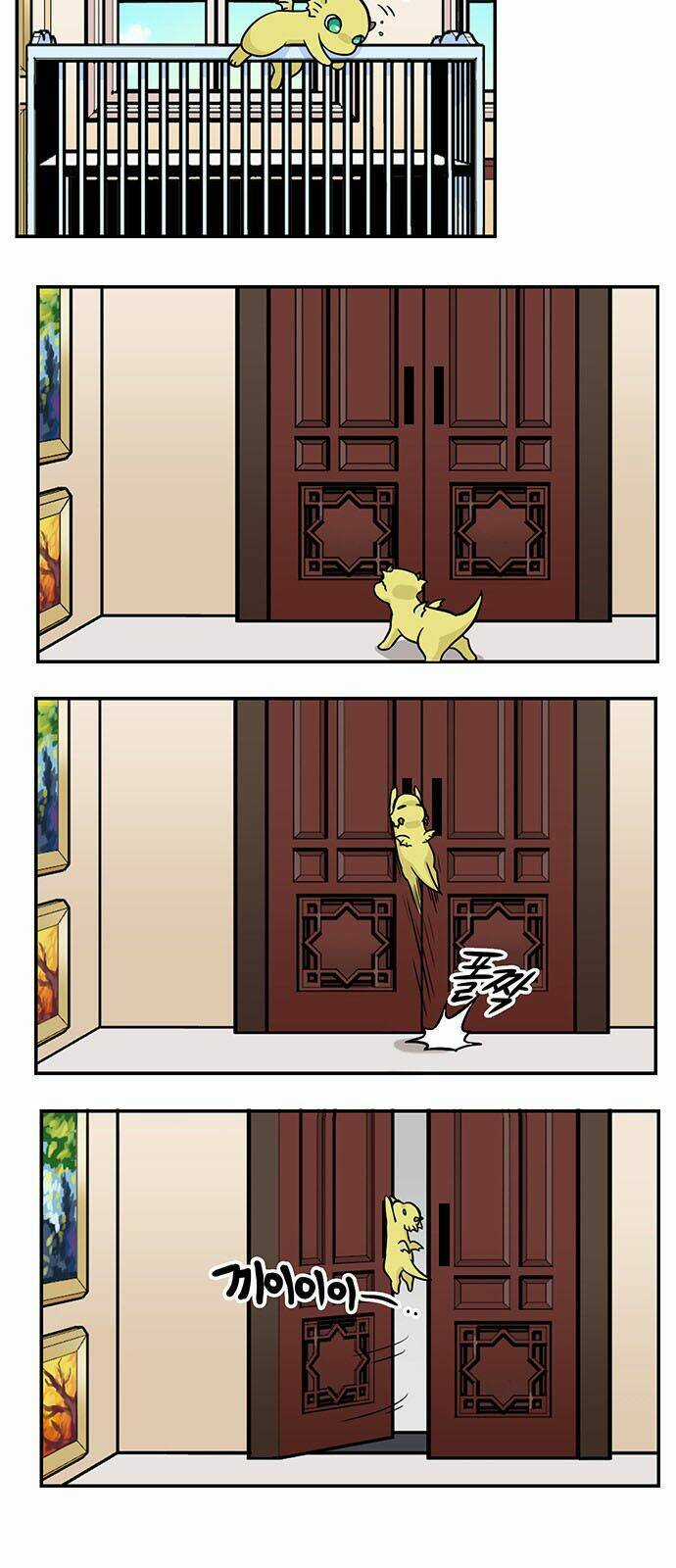 Hắn Ta Là Rồng Chapter 123 trang 7