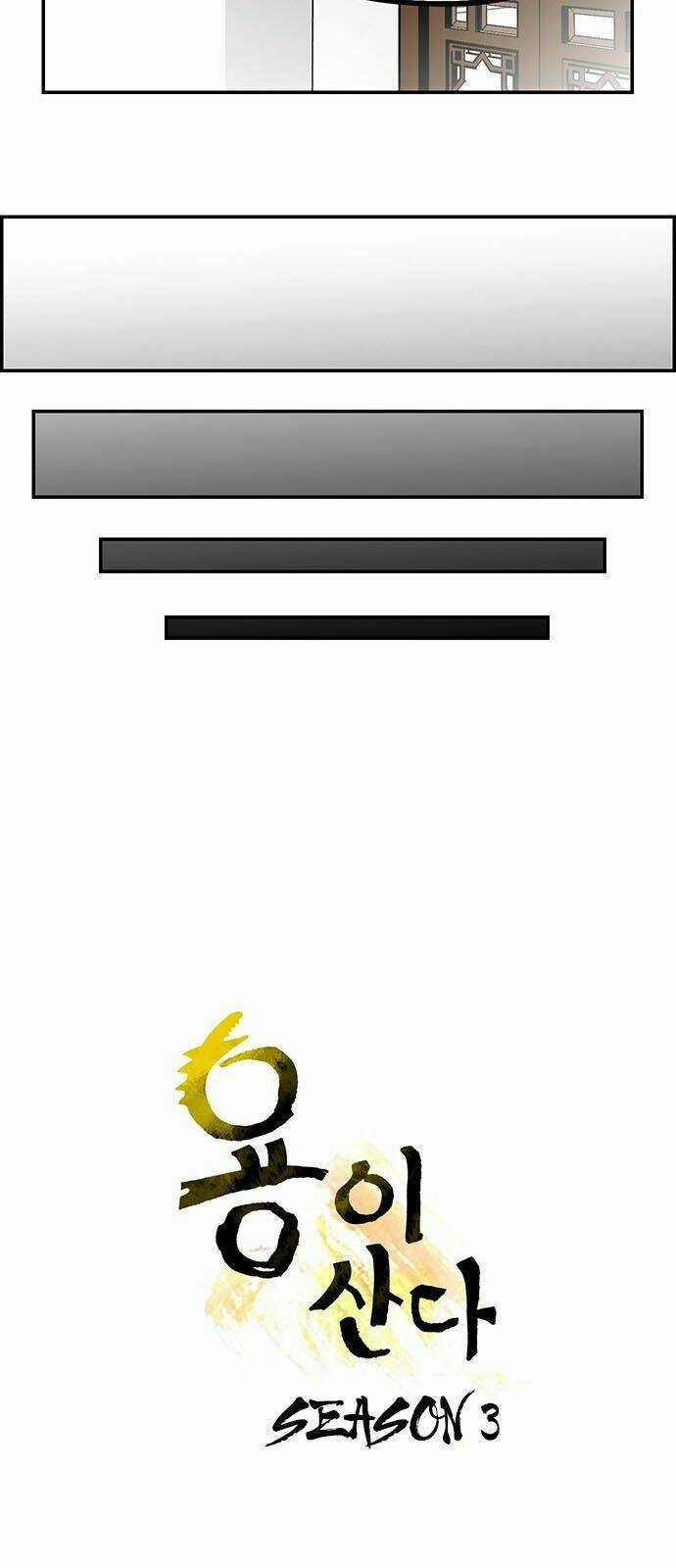 Hắn Ta Là Rồng Chapter 124 trang 8