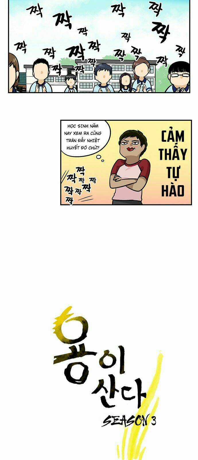 Hắn Ta Là Rồng Chapter 130 trang 3
