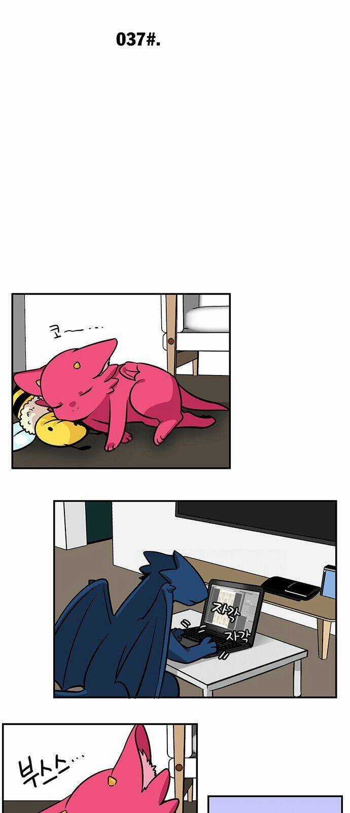 Hắn Ta Là Rồng Chapter 131 trang 2