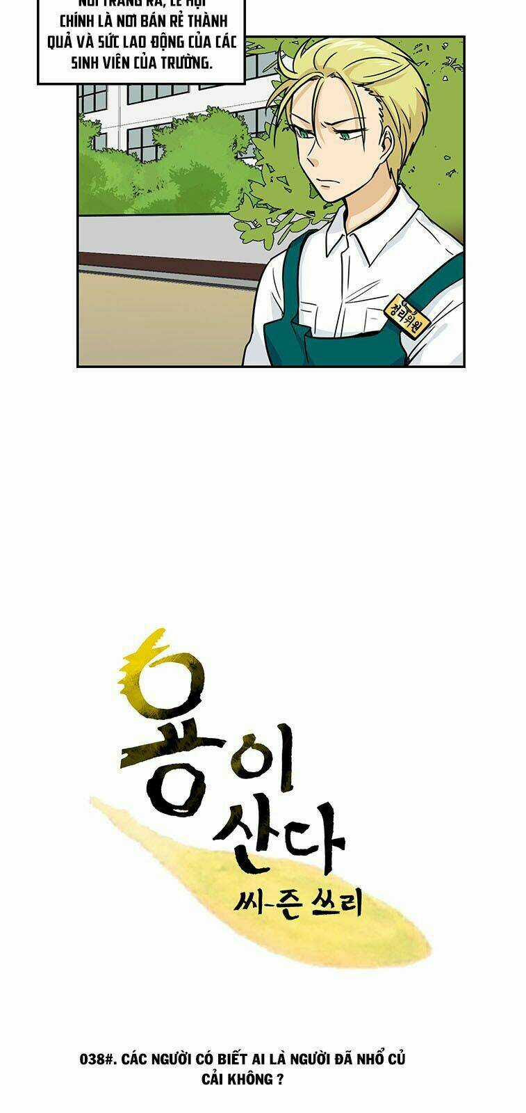 Hắn Ta Là Rồng Chapter 132 trang 3