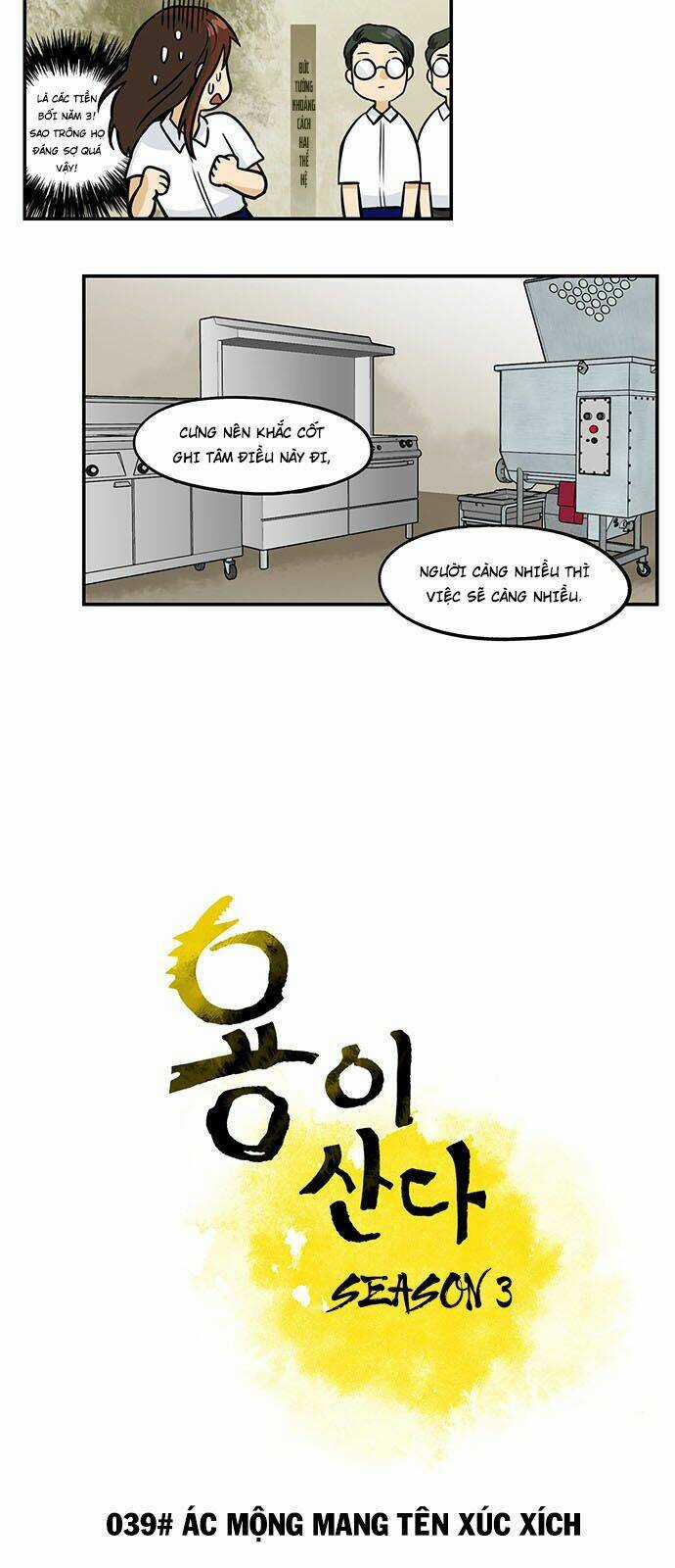 Hắn Ta Là Rồng Chapter 133 trang 3