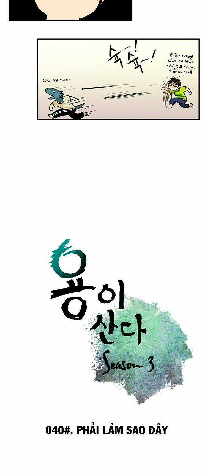 Hắn Ta Là Rồng Chapter 134 trang 7