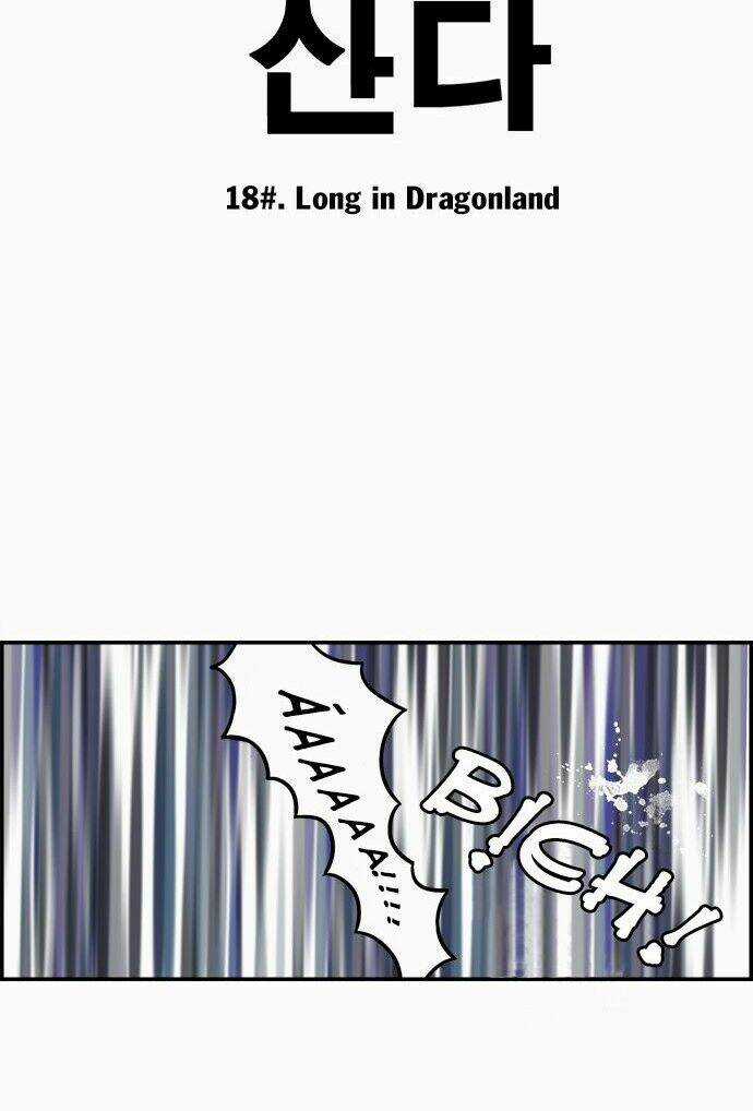 Hắn Ta Là Rồng Chapter 18 trang 3