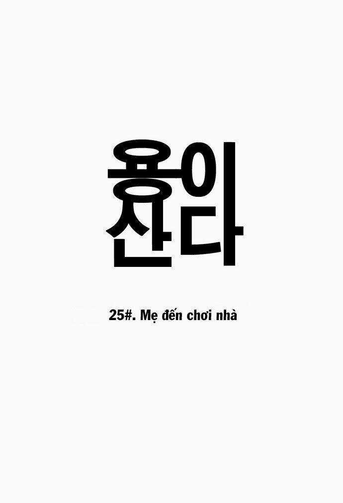 Hắn Ta Là Rồng Chapter 25 trang 3