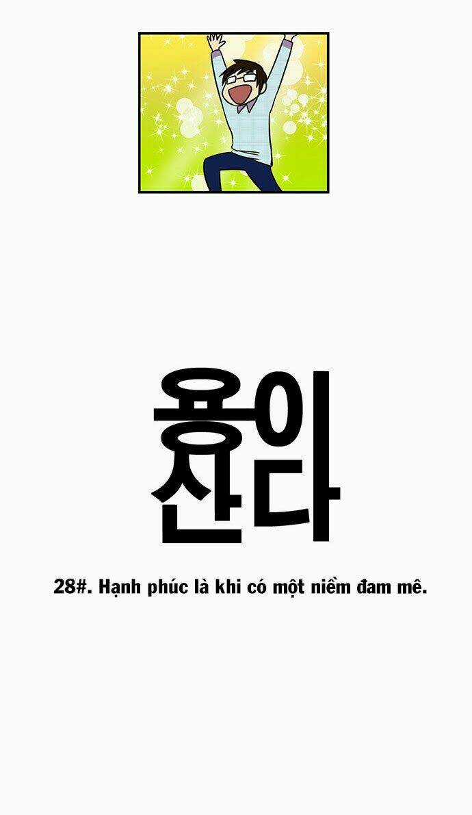 Hắn Ta Là Rồng Chapter 28 trang 3