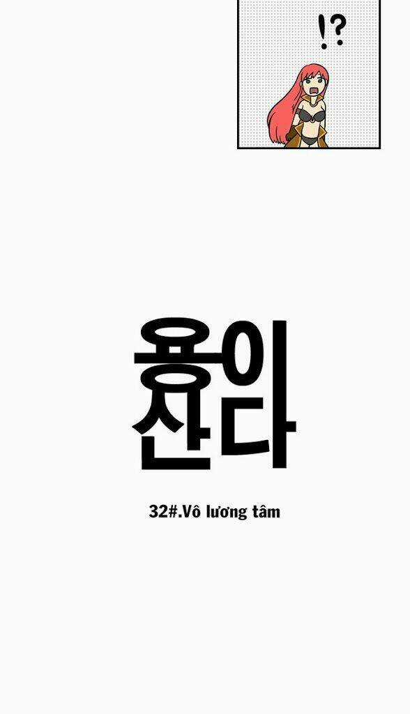 Hắn Ta Là Rồng Chapter 32 trang 3