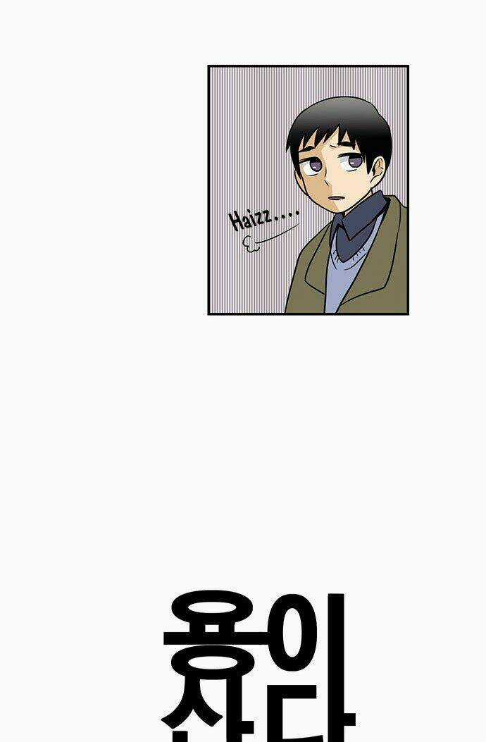 Hắn Ta Là Rồng Chapter 36 trang 3