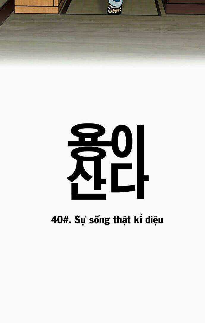 Hắn Ta Là Rồng Chapter 40 trang 3