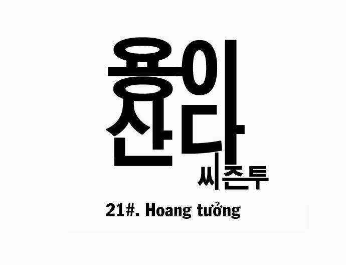 Hắn Ta Là Rồng Chapter 78 trang 5