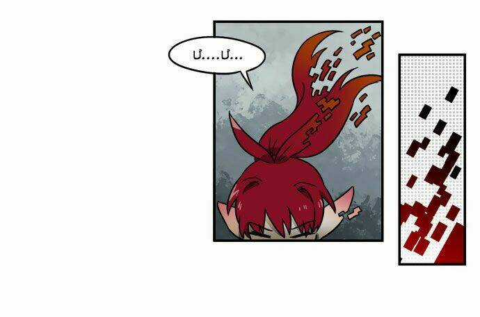 Hắn Ta Là Rồng Chapter 79 trang 14