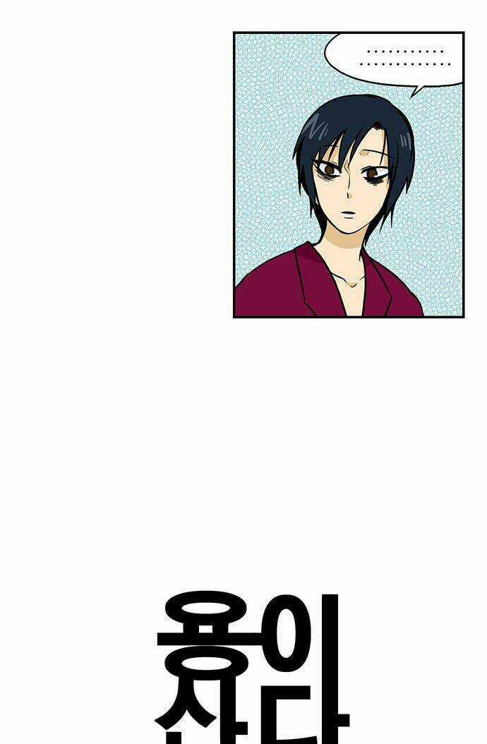 Hắn Ta Là Rồng Chapter 94 trang 2