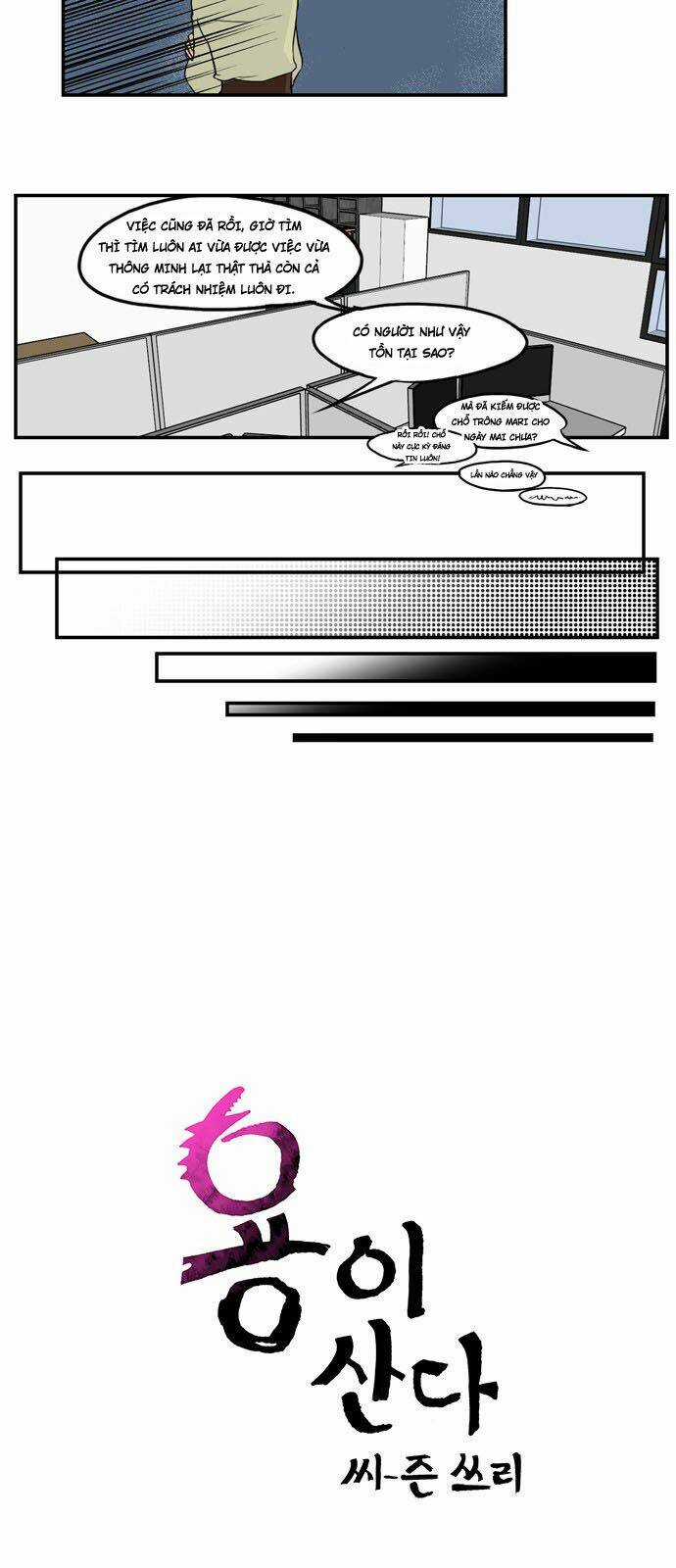 Hắn Ta Là Rồng Chapter 96 trang 4