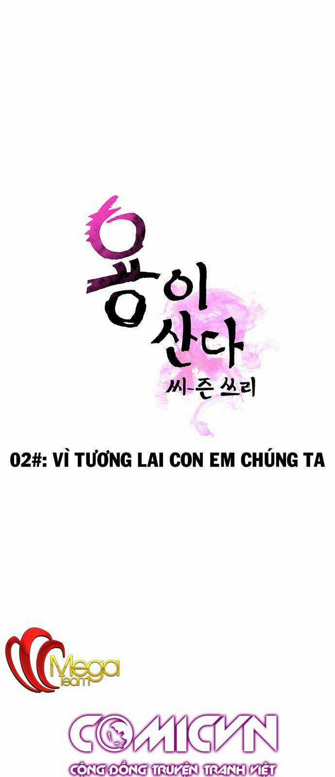 Hắn Ta Là Rồng Chapter 97 trang 2