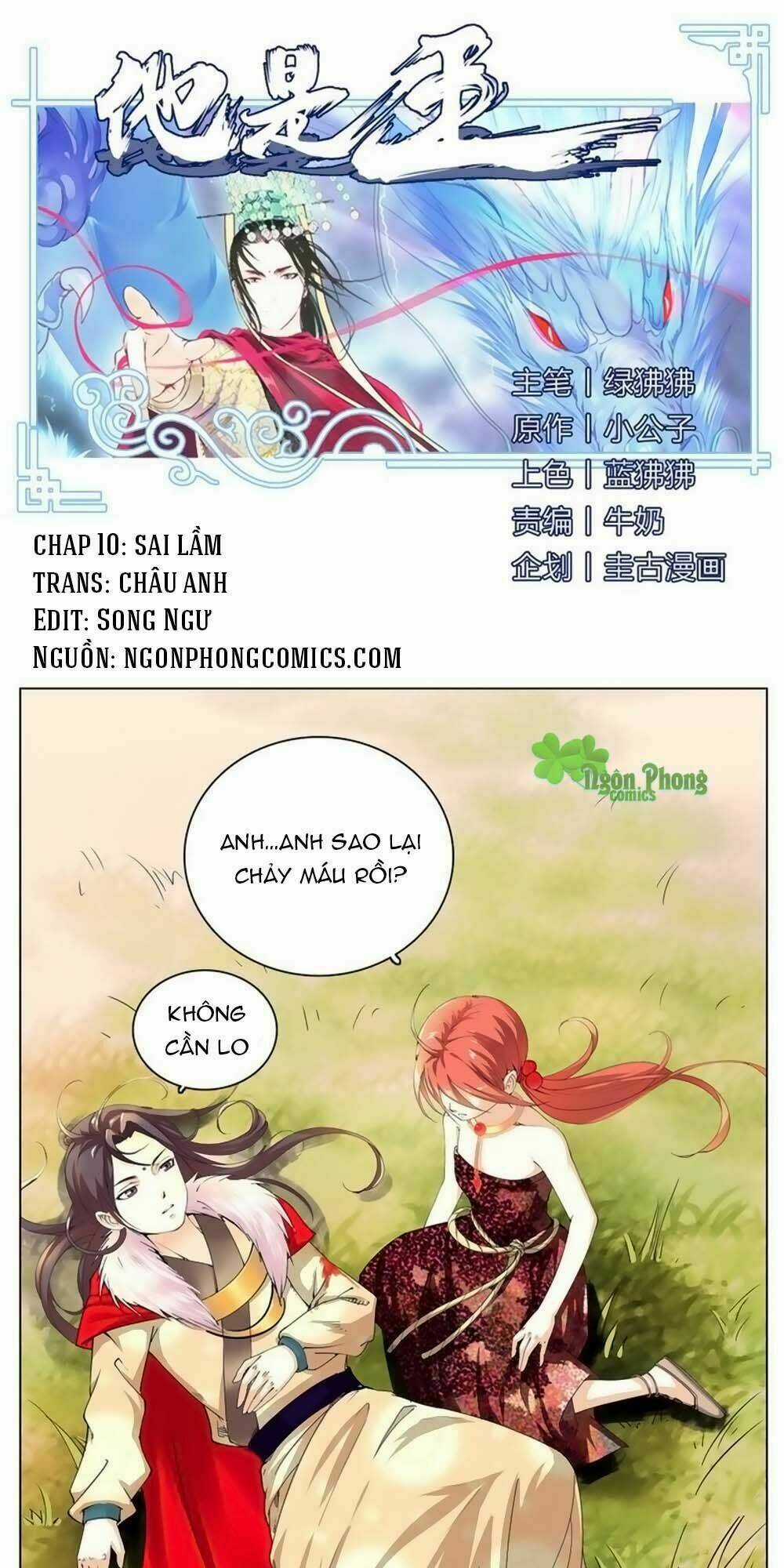 Hắn Ta Là Vua Chapter 10 trang 1