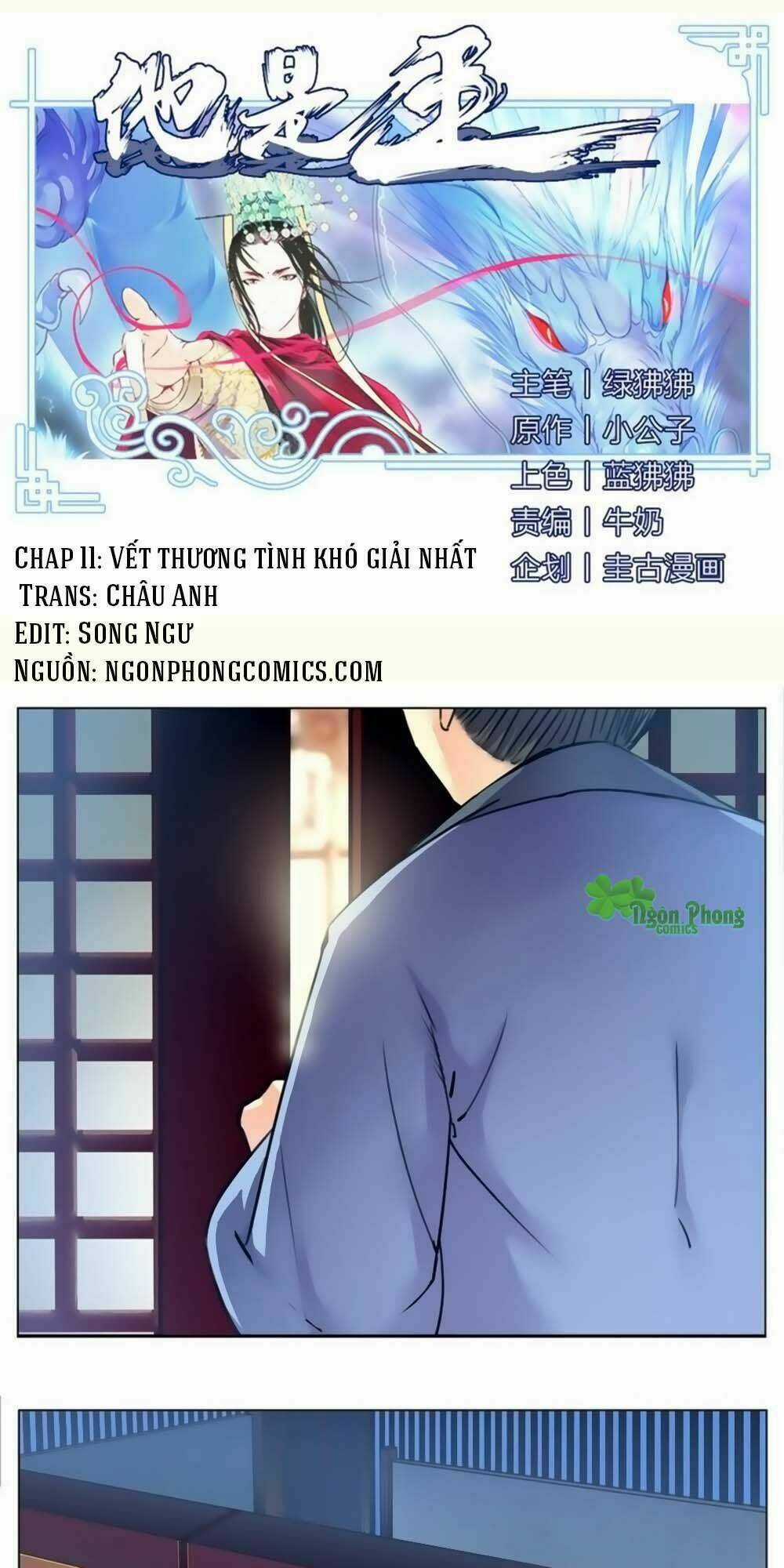 Hắn Ta Là Vua Chapter 11 trang 1