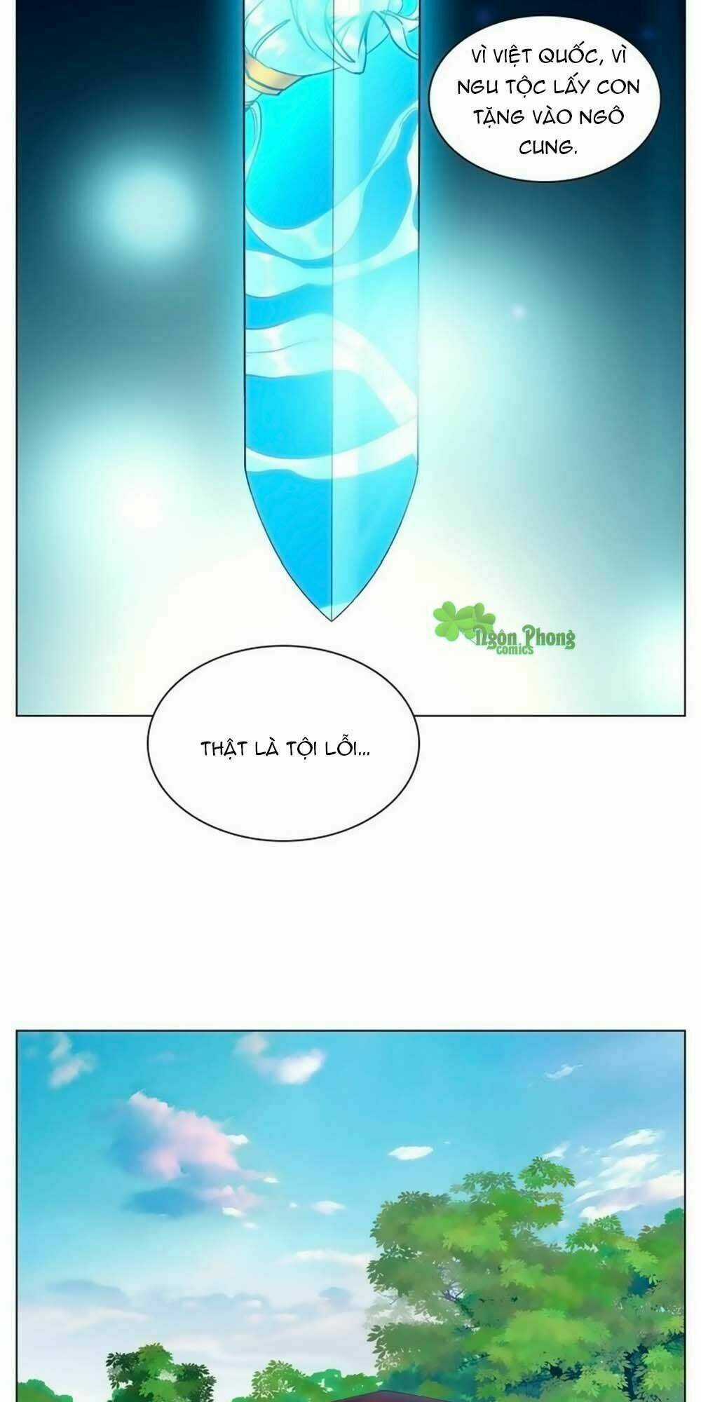 Hắn Ta Là Vua Chapter 11 trang 12