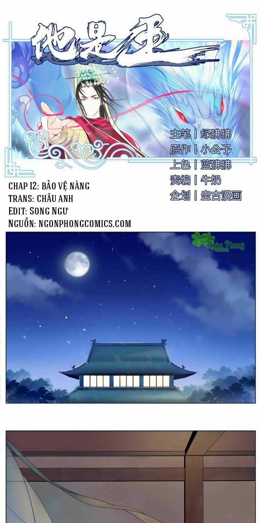 Hắn Ta Là Vua Chapter 12 trang 1