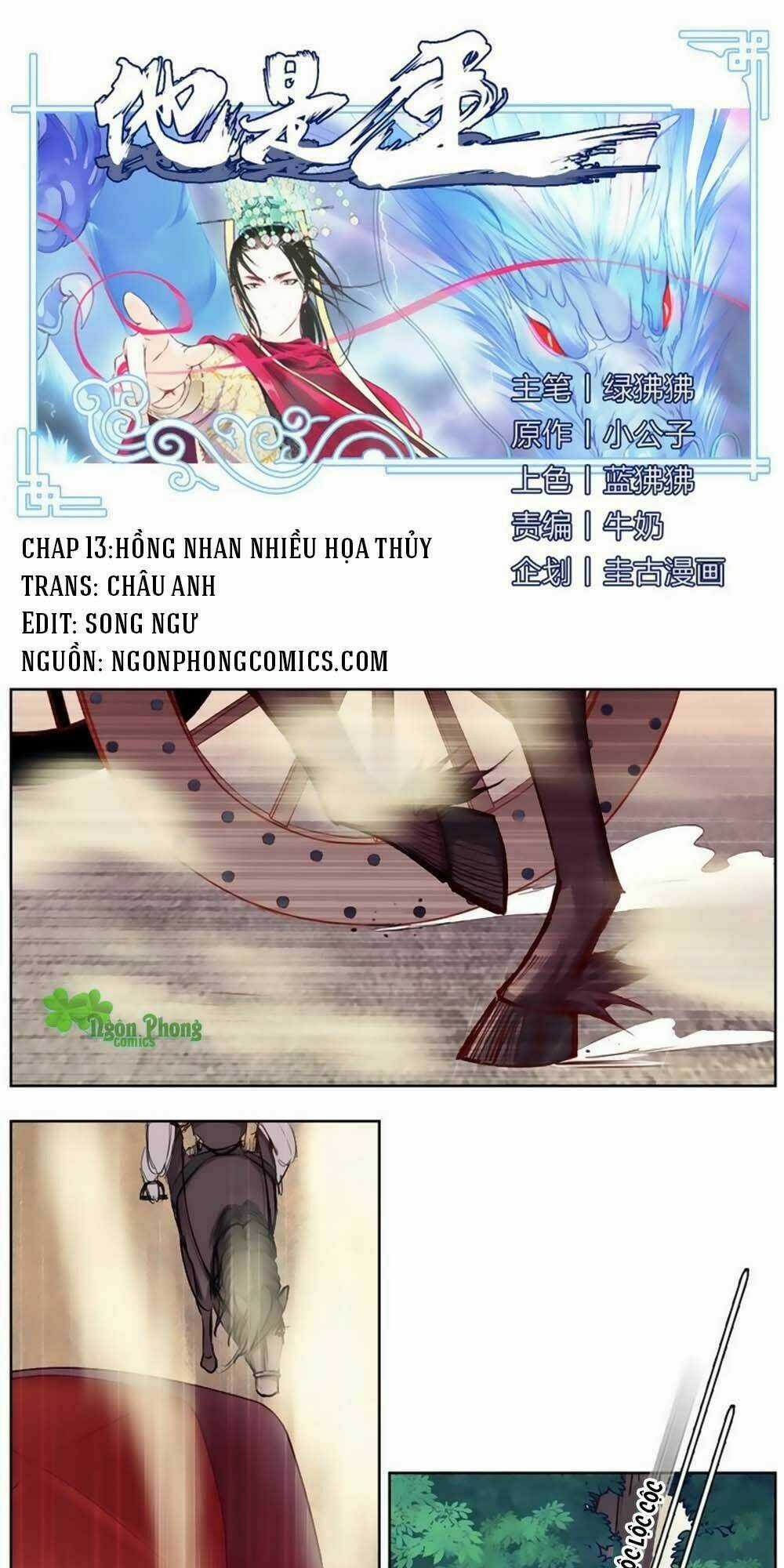 Hắn Ta Là Vua Chapter 13 trang 1