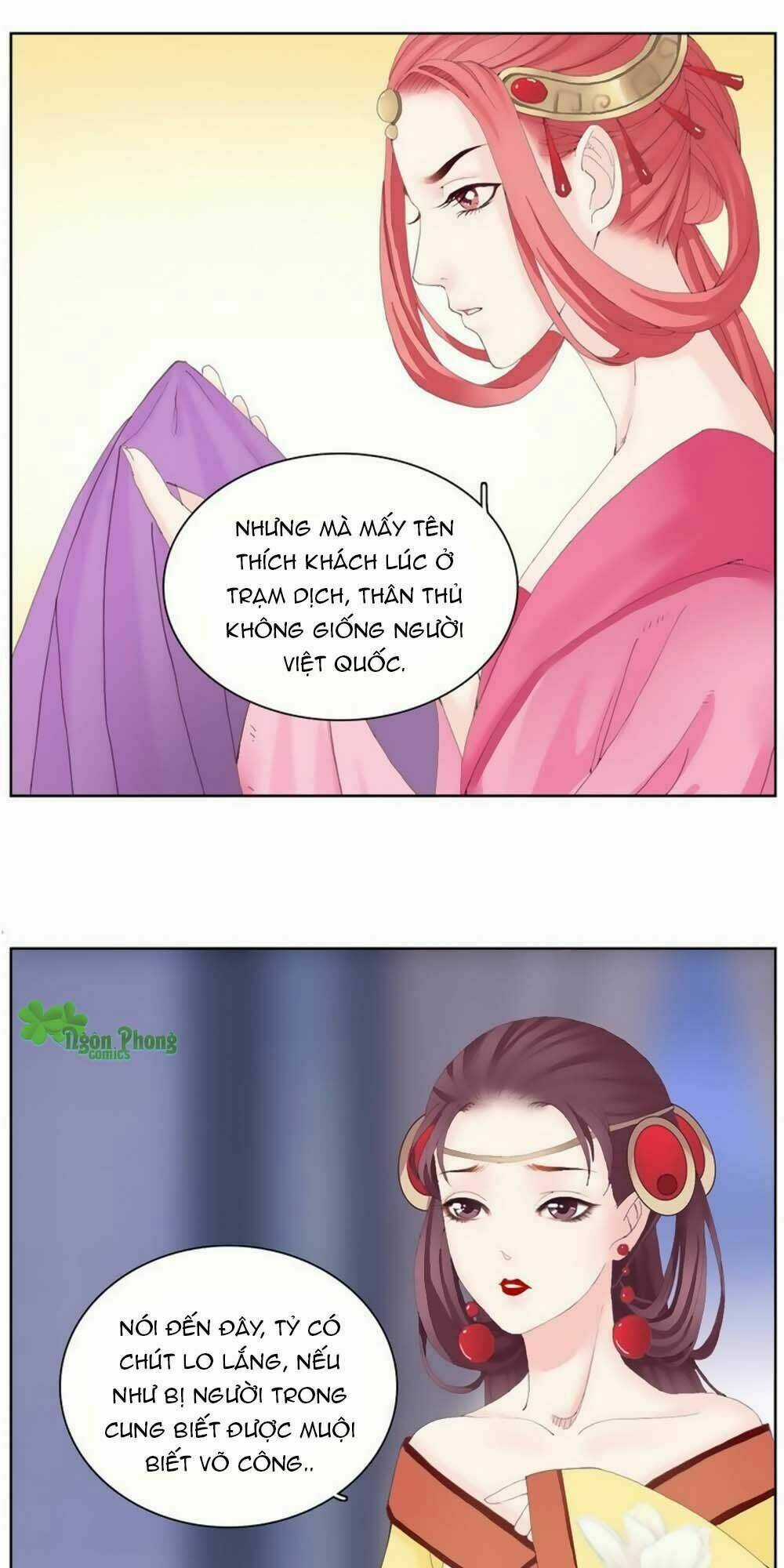 Hắn Ta Là Vua Chapter 13 trang 11