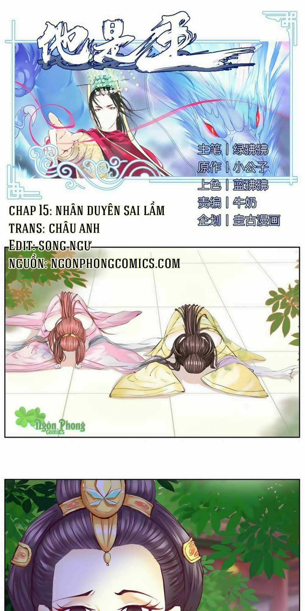 Hắn Ta Là Vua Chapter 15 trang 1