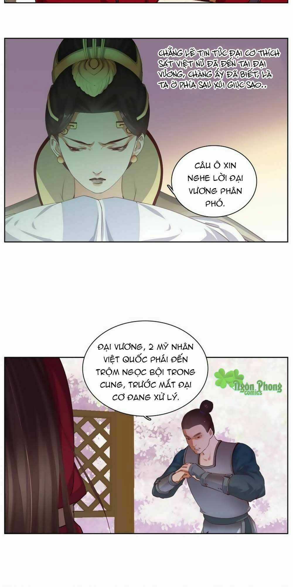 Hắn Ta Là Vua Chapter 15 trang 9