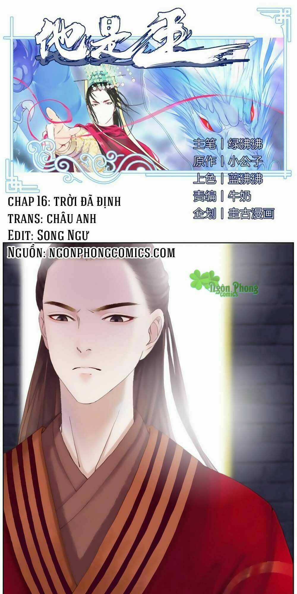 Hắn Ta Là Vua Chapter 16 trang 1