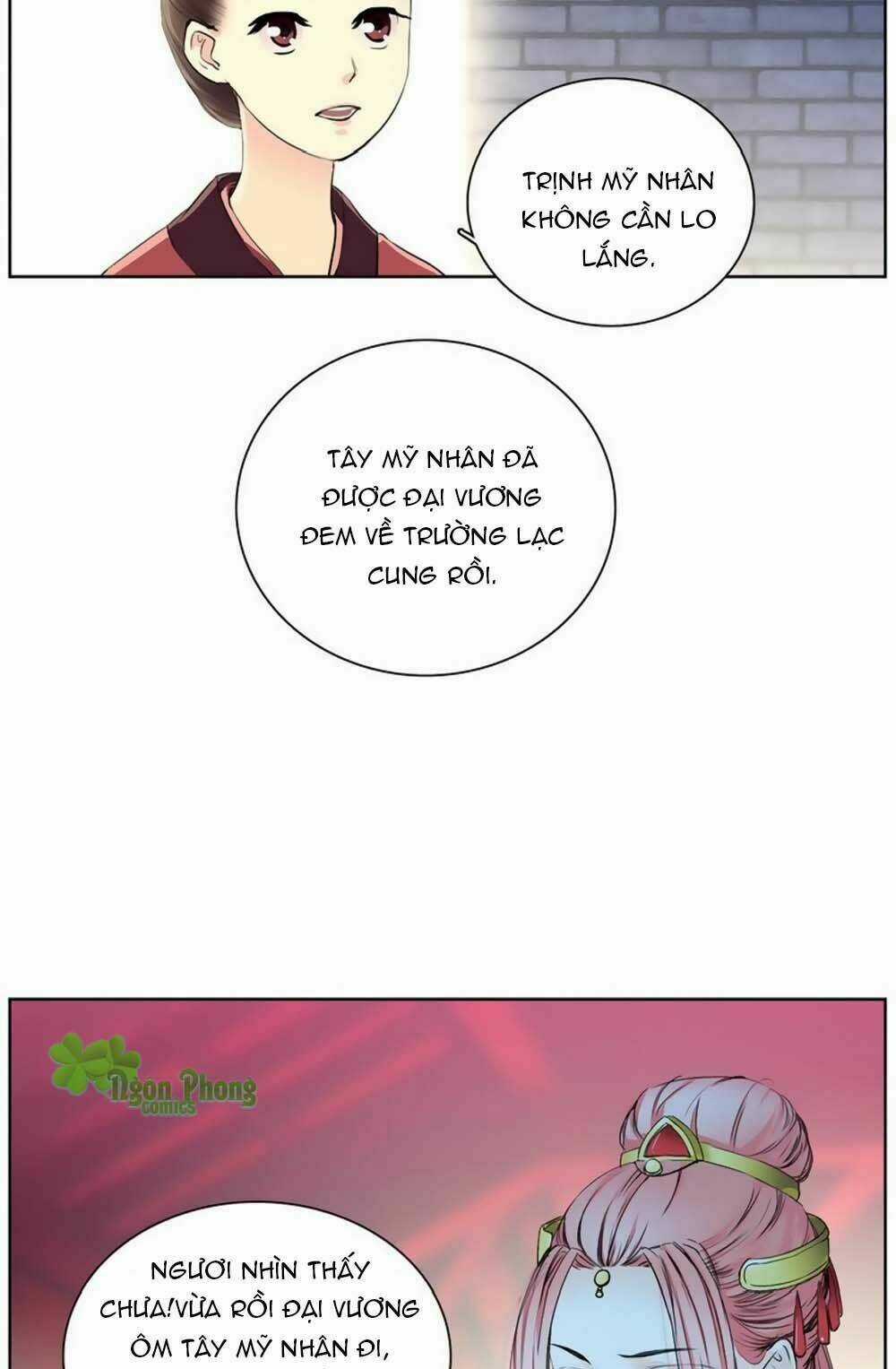 Hắn Ta Là Vua Chapter 16 trang 11