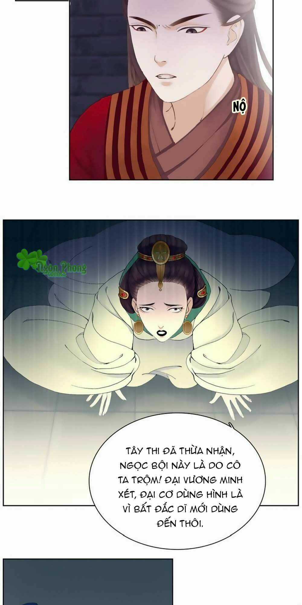 Hắn Ta Là Vua Chapter 16 trang 4