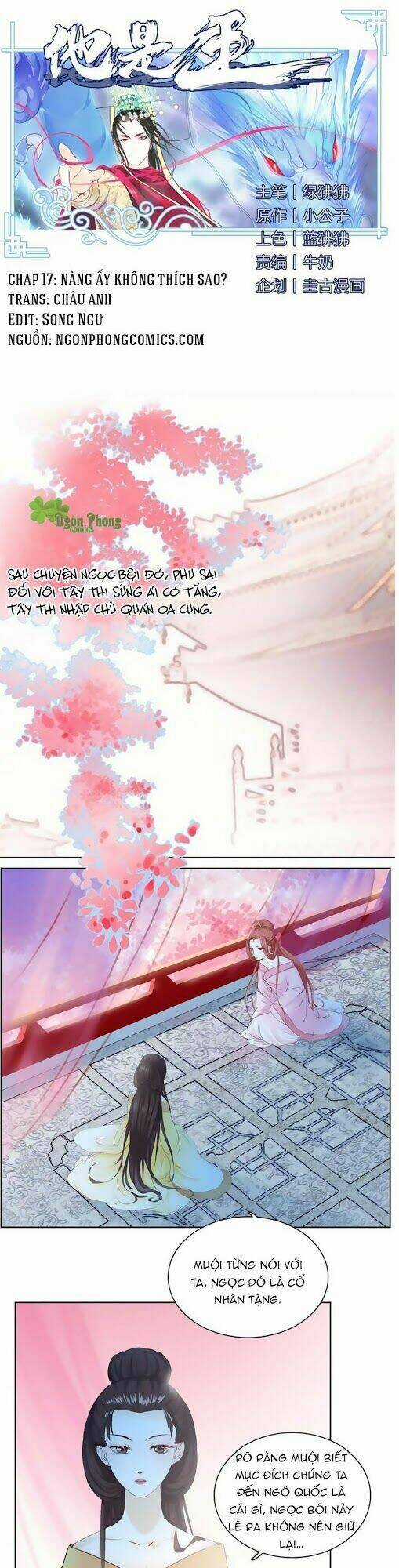 Hắn Ta Là Vua Chapter 17 trang 1