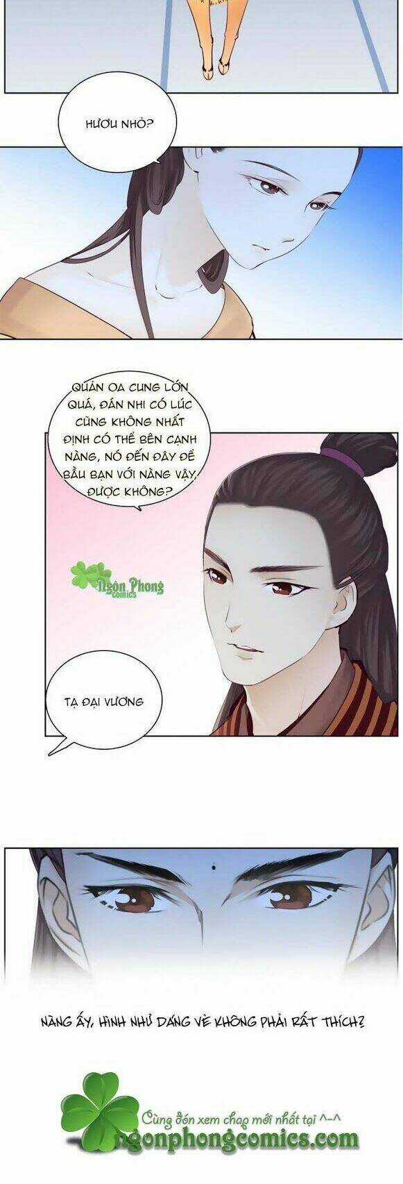 Hắn Ta Là Vua Chapter 17 trang 14