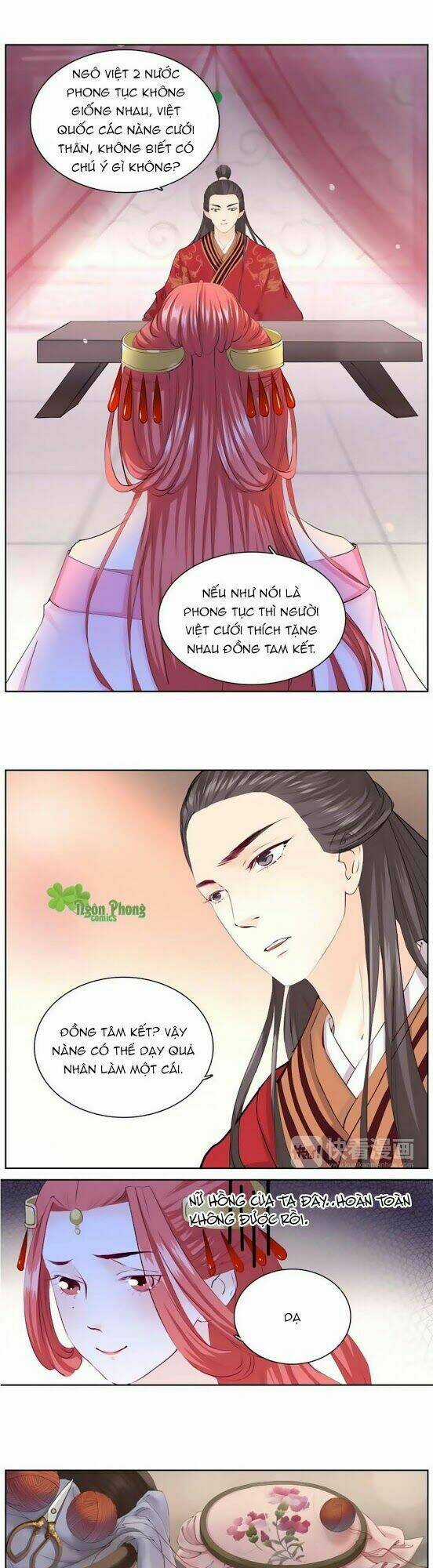 Hắn Ta Là Vua Chapter 18 trang 4