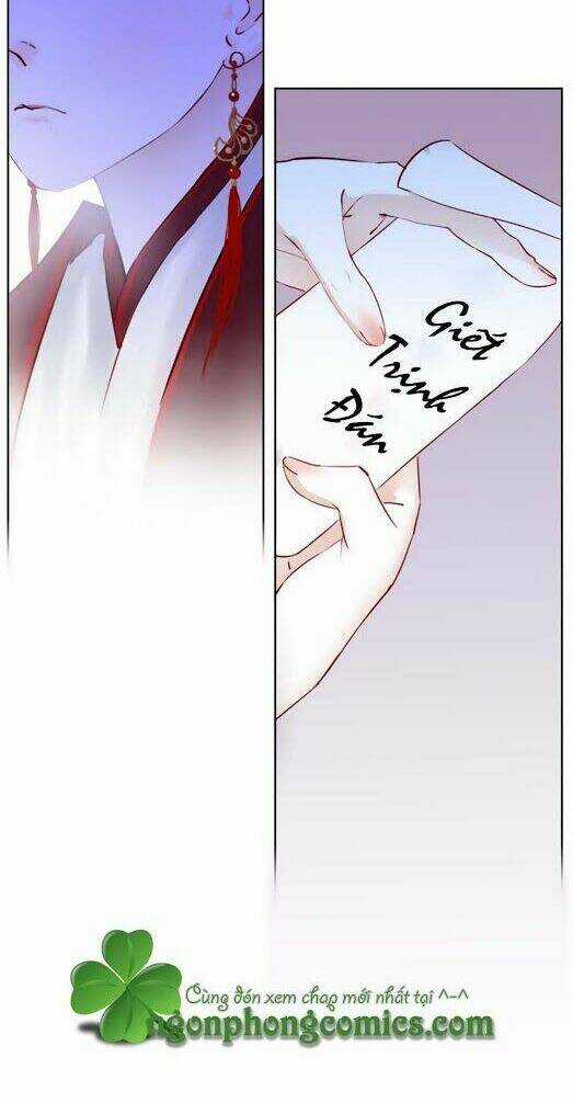 Hắn Ta Là Vua Chapter 19 trang 13